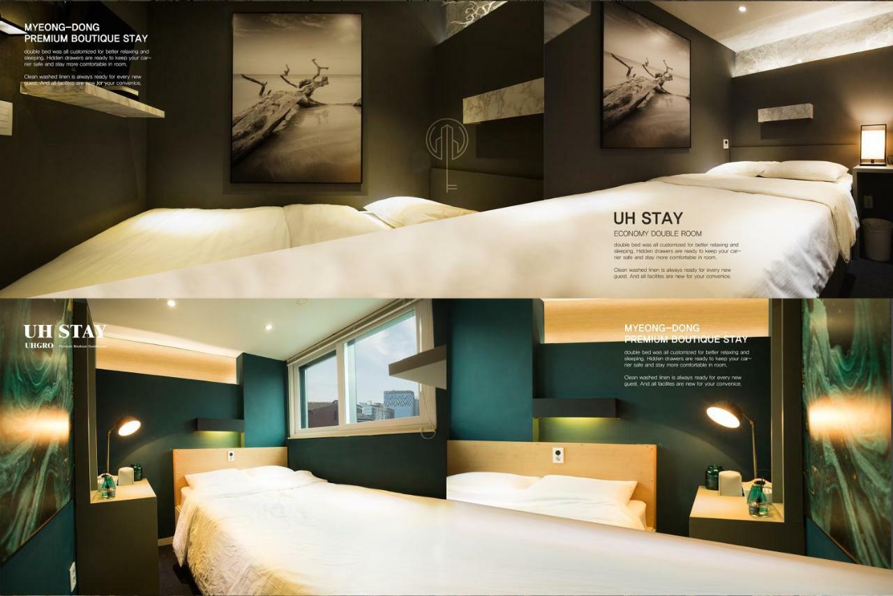 Uh 2* Seoul