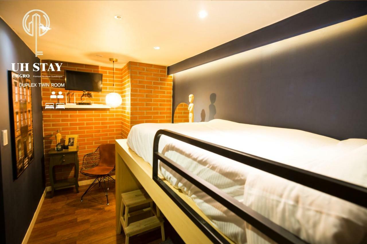 Uh Guest house