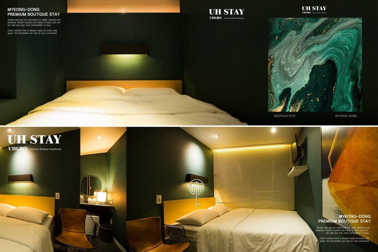 Uh Guest house 2*